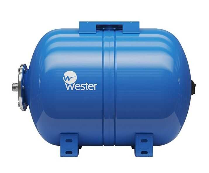 Бак мембранный для водоснабжения горизонтальный с площ. Wester (синий) WAO50