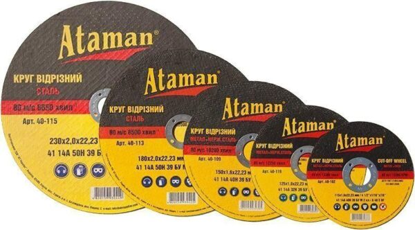 Круг отрезной по металлу41 14A 125 1.6 22.23 ATAMAN