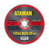 Круг отрезной для камня 41 54С 125 2.0 22.23 ATAMAN