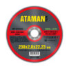 Круг отрезной для камня 41 54С 230 2.0 22.23 ATAMAN