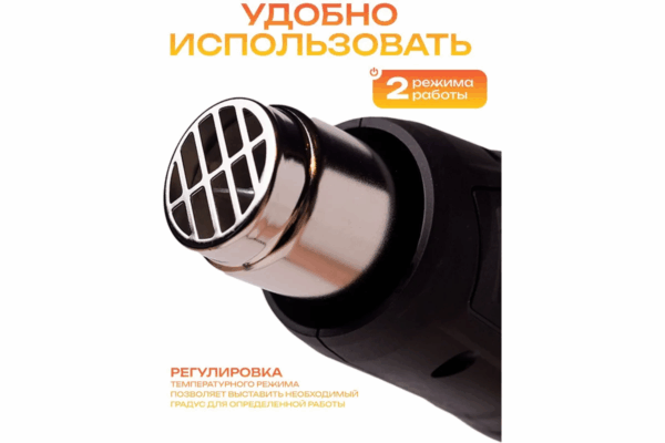 AHG-2000-2 Строительный Фен BifAces (10)