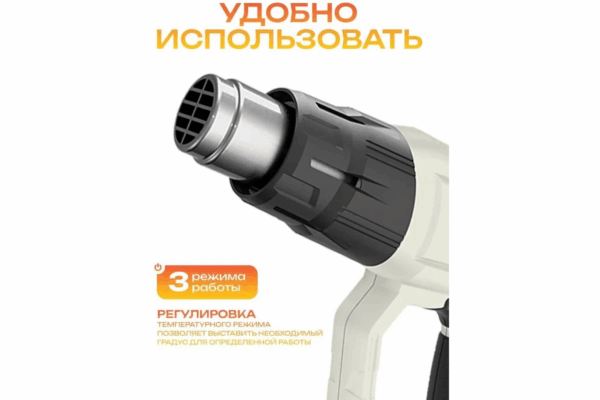 AHG-2000-3 Строительный Фен BifAces (10)