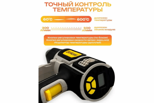 AHG-2000-D Строительный Фен BifAces (5)