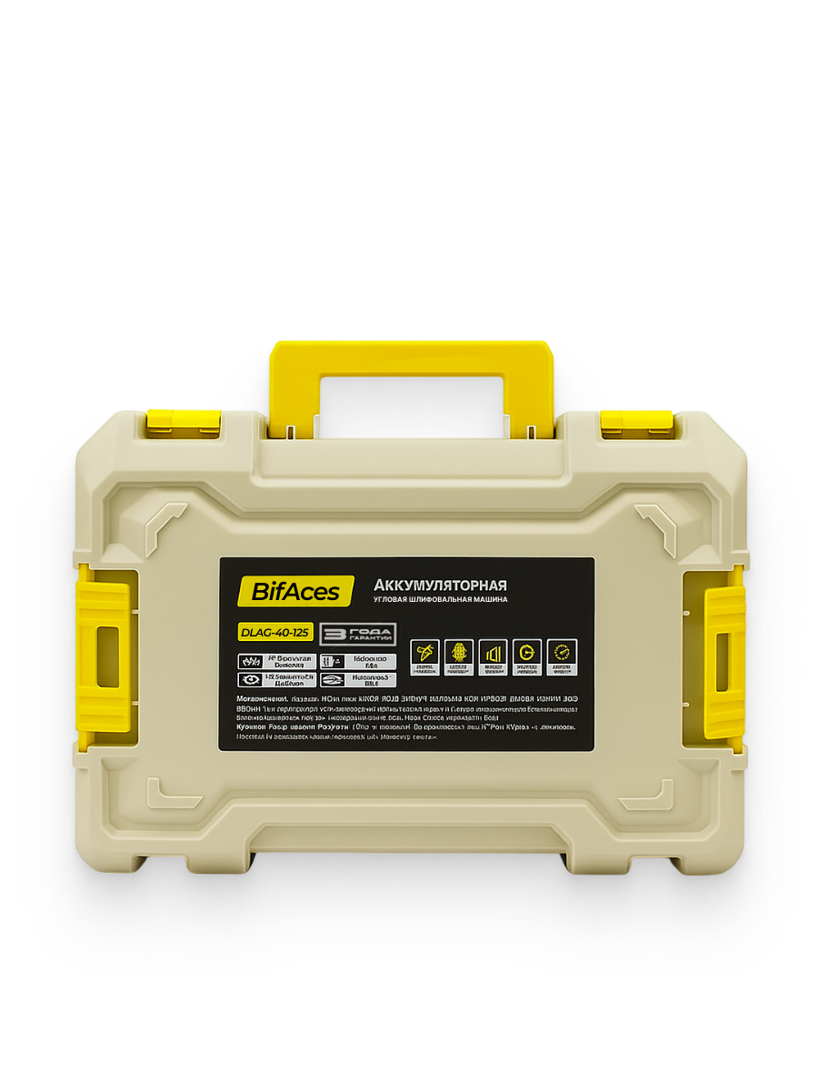 DLAG-40-125 Аккумуляторная угловая шлифмашина BifAces (6)