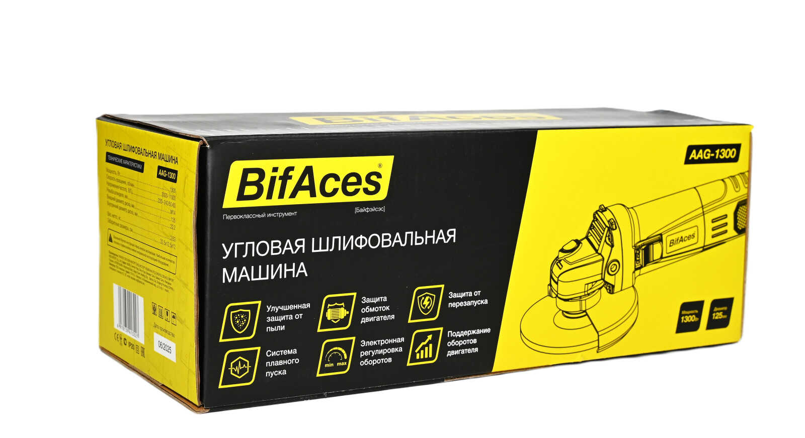 AAG-1300 Угловая сетевая шлифмашина BifAces (8)