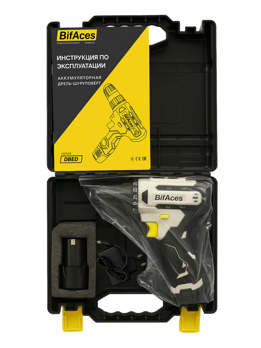 DBED-12A Аккумуляторная дрель-шуруповерт BifAces (12)