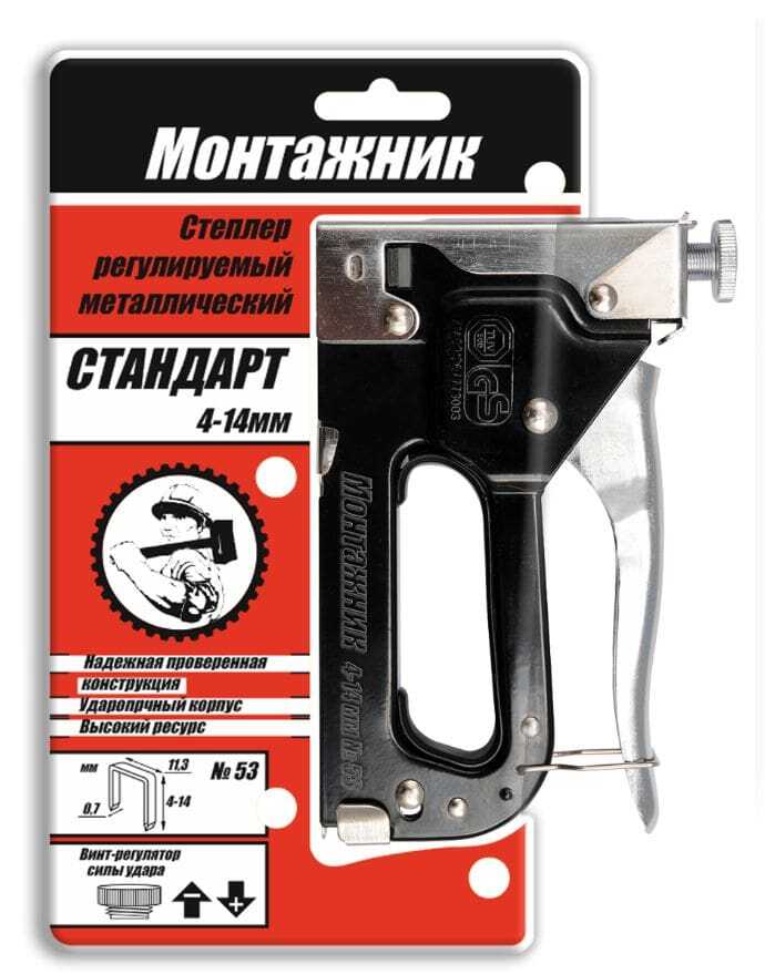 Степлер для скоб 4-14х0,7 мм "Монтажник" Стандарт 600302 (5/20) Степлер для скоб 4-14х0,7 мм "Монтажник" Стандарт 600302 (5/20)