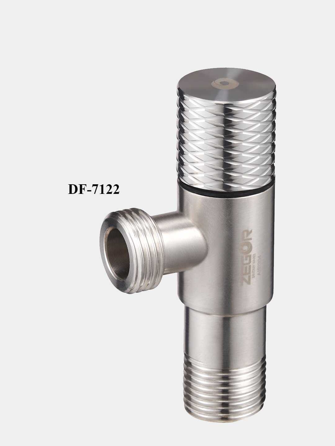 DF-7122 Приборный кран угловой нерж. 1/2*1/2 ZEGOR
