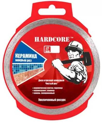 Диск отрезной алмазный мокрый рез 125х1,2х5х22,23 мм Керамика ТОНКИЙ "Hardcore" 183125 Диск отрезной алмазный мокрый рез 125х1,2х5х22,23 мм Керамика ТОНКИЙ "Hardcore" 183125