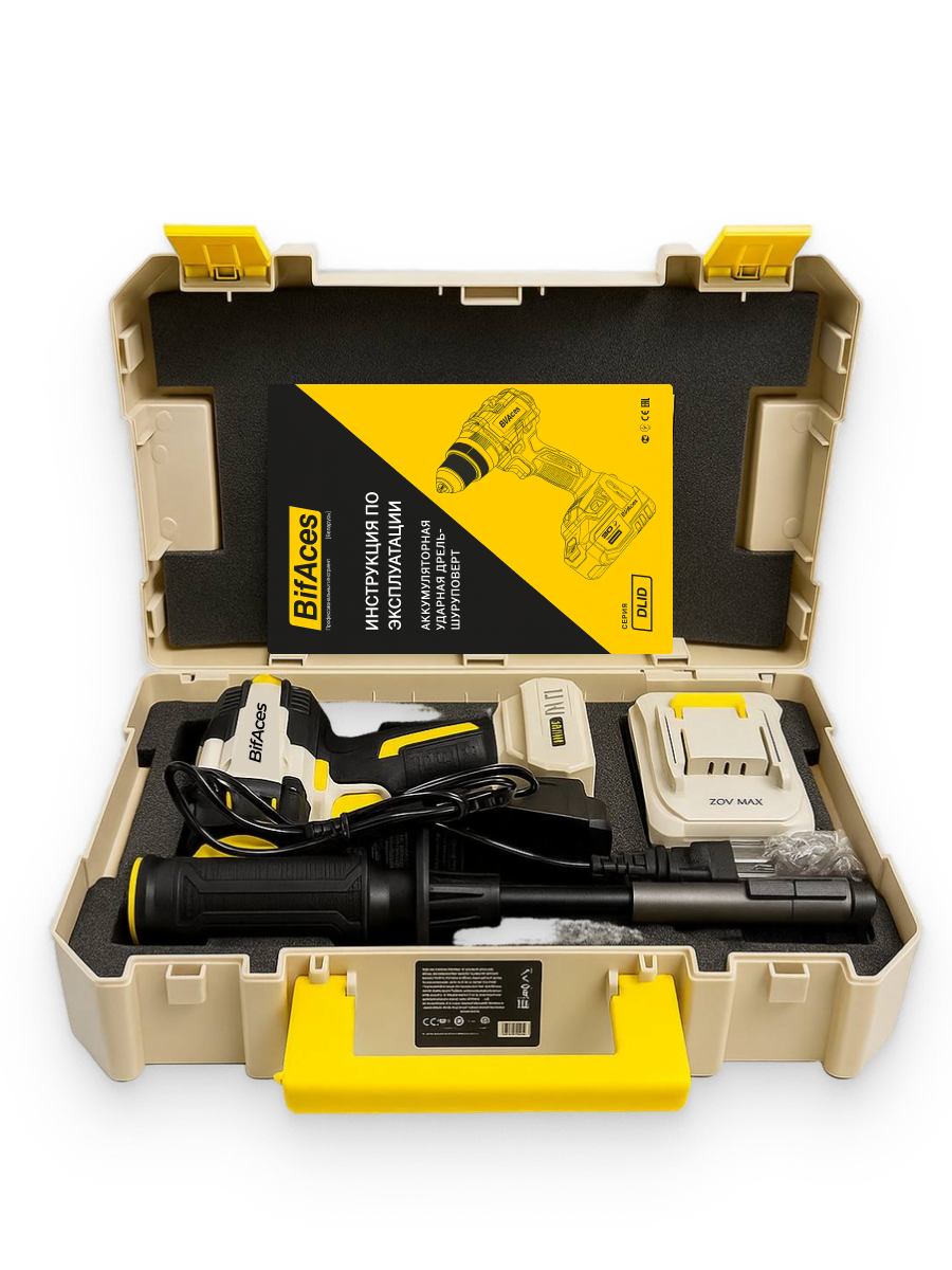 DLID-40 Аккумуляторная ударная дрель-шуруповерт BifAces (6)