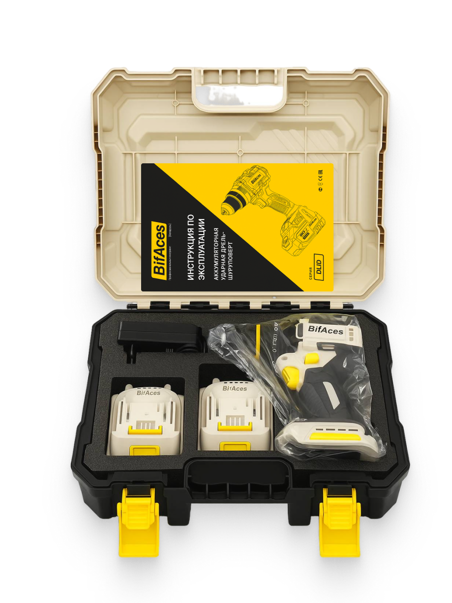DLID-20А Аккумуляторная ударная дрель-шуруповерт BifAces (10)