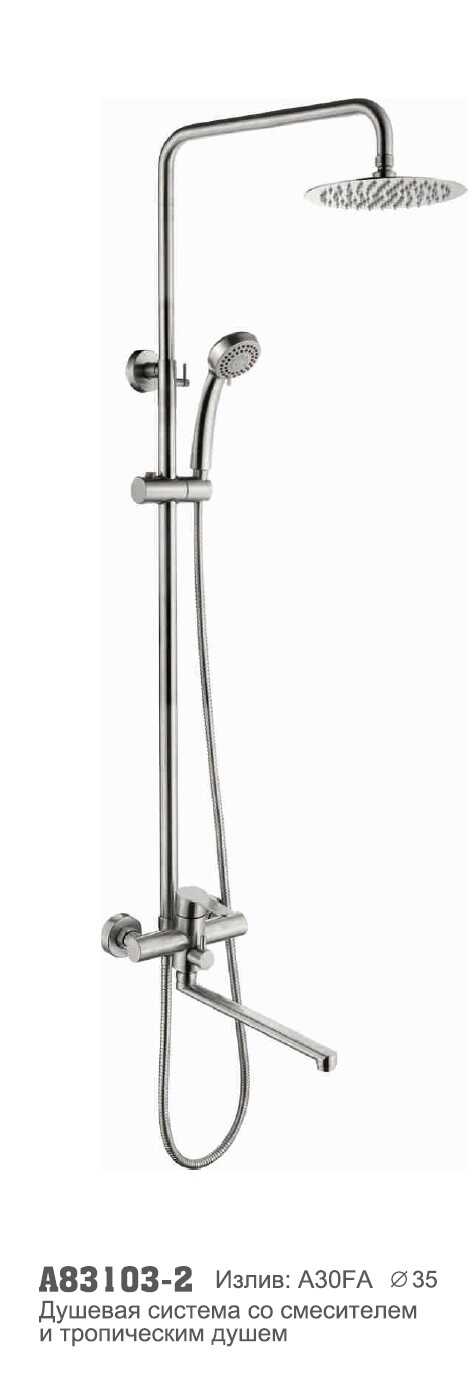 A83103-2 Душевая система со смесителем и троп/душ. из нержав/стали SuS. Ф35  A30F