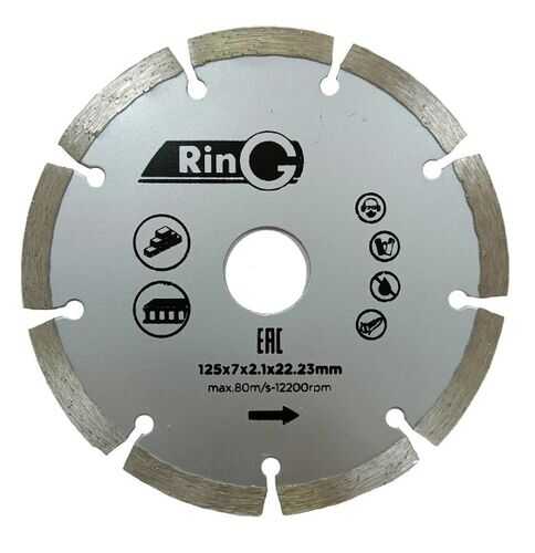 Круг отрезной алмазный 125х7х22,2 Сегмент RinG