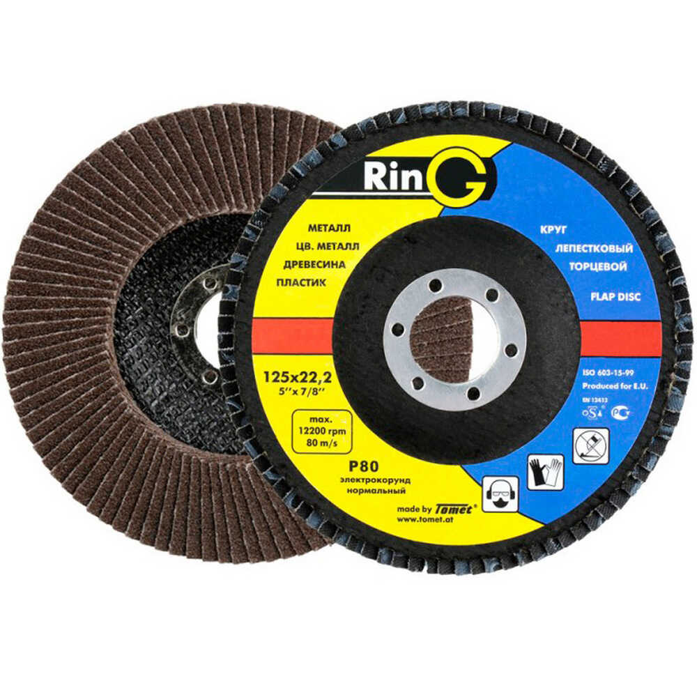 Круг торцев.лепестковый тип 27 125х22 А Р120 RinG