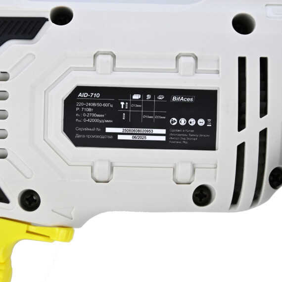 AID-710 Дрель ударная BifAces (10)