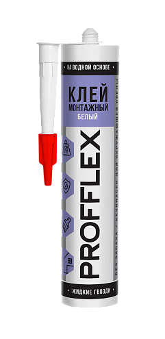 PROFFLEX Клей монтажный Жидкие гвозди на водной основе 260ml белый PROFFLEX Клей монтажный Жидкие гвозди на водной основе 260ml белый